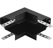 Угловой внутренний соединитель для встраиваемого магнитного шинопровода Wolta WML-RIC/02B