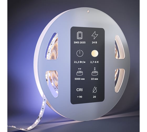 Светодиодная лента MAYTONI Ultra 24В, 2835, 21,3Вт/м, 5м, 2700-6000K, IP 20 201127