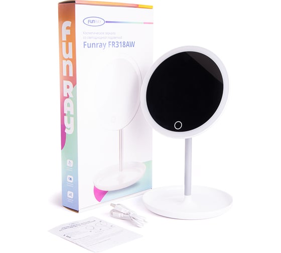 Настольный светильник FunRay с зеркалом FR318AW 5500/6500К, 18 диодов, АКБ 300 mAh, 100Лм, 13038