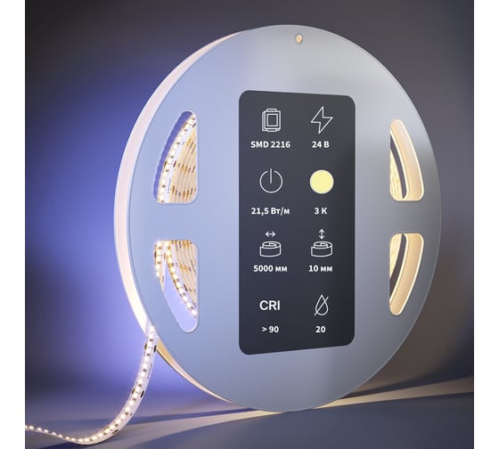 Светодиодная лента MAYTONI Ultra 24В 2216 21,5Вт/м 3000К 5м IP 20 201063