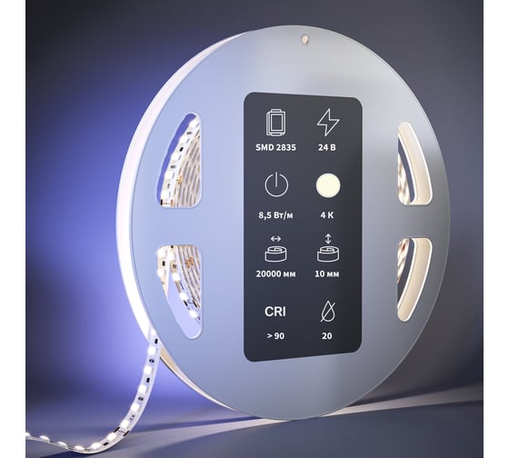 Светодиодная лента MAYTONI Ultra 24В 2835 8,5Вт/м 4000К 20м IP 20 201122