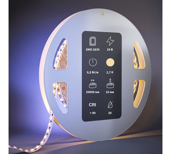 Светодиодная лента MAYTONI Ultra 24В 2835 8,5Вт/м 2700К 20м IP 20 201120