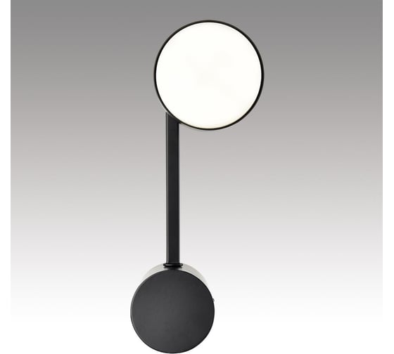 Бра LUMION GX53 1*7W DABRA 8186/1 8186/1W