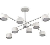 Люстра потолочная LUMION GX53 8*7W KARINA 8241/8 8241/8C