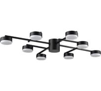 Люстра потолочная LUMION GX53 8*7W DABRA 8186/8 8186/8C