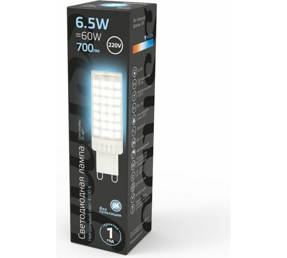 Лампа Gauss G9, AC185-265V, 6W, 770lm, 4100K, керамика, LED 107309206