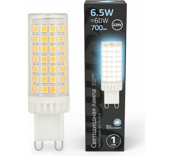 Лампа Gauss G9, AC185-265V, 6W, 770lm, 4100K, керамика, LED 107309206