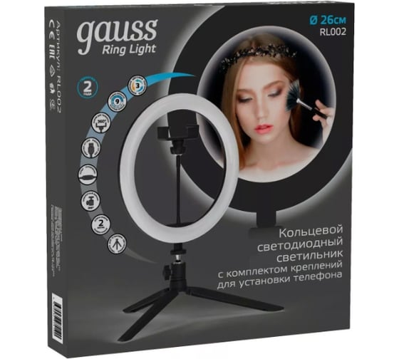 Кольцевой светодиодный светильник Gauss с комплектом креплений для установки телефона RL002
