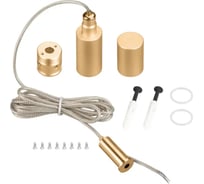 Подвес Arlight MOONLIGHT-VT-LIFT-SIDE-D18 Gold, 1 комплект 048384