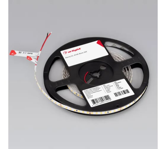 Светодиодная лента Arlight UL-A140-8mm 24V Day5000 5м 053453