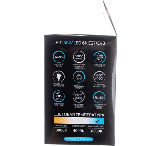 Светодиодная лампа LEEK LE T-50W LED 6K E27/E40 8 P LE010511-0012