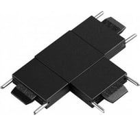 Соединитель с токопроводом "T" для низковольтного шинопровод NOVOTECH 135269