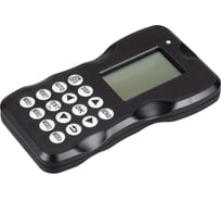 Пульт Arlight ARL-LAGERN-IR 1шт 052018