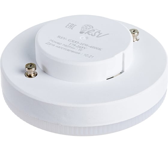 Светодиодная лампа RSV GX53-10W-4000K 100271