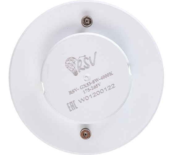 Светодиодная лампа RSV GX53-8W-4000K 100270