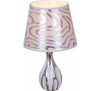 Настольная лампа ReLuce 01809-0.7-01