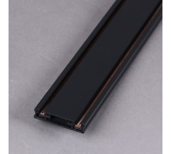 Магнитный шинопровод ReLuce RL 06100 track rail 1000mm BK