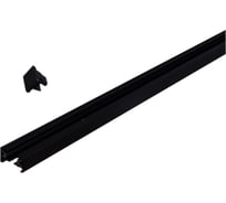 Шинопровод ReLuce RL 06036 track rail 2000mm BK