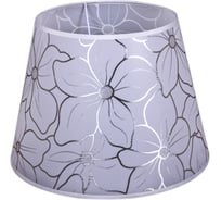 Абажур Reluce SHADE 56