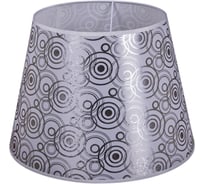 Абажур Reluce SHADE 57