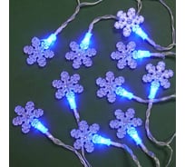 Гирлянда электрическая Сноубум насадка Снежинка 2м, 10LED, голубой, пост.св, ПВХ проз, 2хАА 381-322