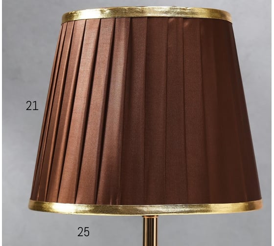 Настольная лампа RISALUX 16141/1 E27 40Вт бело-золотой 25х25х44 см 5147895