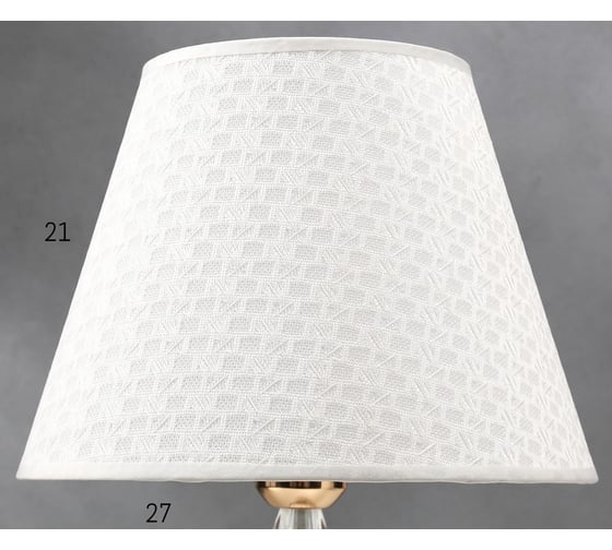 Настольная лампа RISALUX 16138/1 E27 40Вт+LED подсветка, бело-золотой 28х28х45 см 5147892
