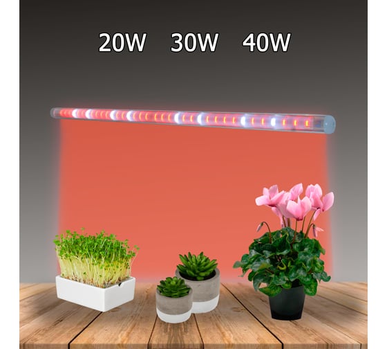 Светодиодный светильник LUMSPACE, BIO NEO 20e- L60-FM4 ЯЯ000031976