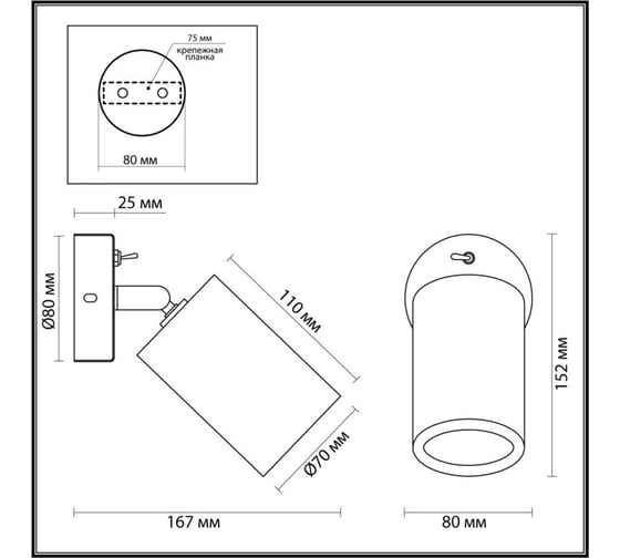 Настенный светильник ODEON LIGHT LED 7W CAUCHO 7062/1 7062/1W
