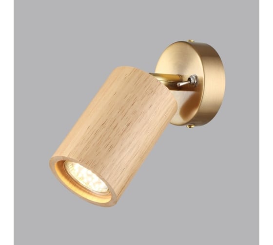 Настенный светильник ODEON LIGHT LED 7W CAUCHO 7061/1 7061/1W