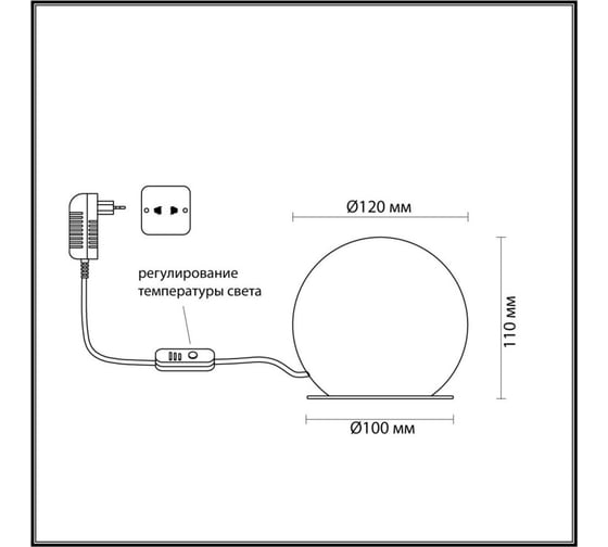 Настольный светильник ODEON LIGHT LED 8W MARBELLA 6685/8T 6685/8TL