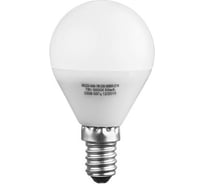 Светодиодная лампа Sweko 5 шт. 42LED-G45-7W-230-3000K-E14_5