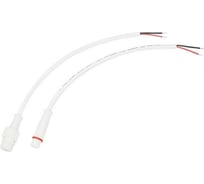 Соединительный герметичный кабель REXANT /IP67/ 2х0.35 мм2 белый 11-9320
