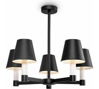 Подвесной светильник Maytoni Tet-a-tet MOD104PL-05B