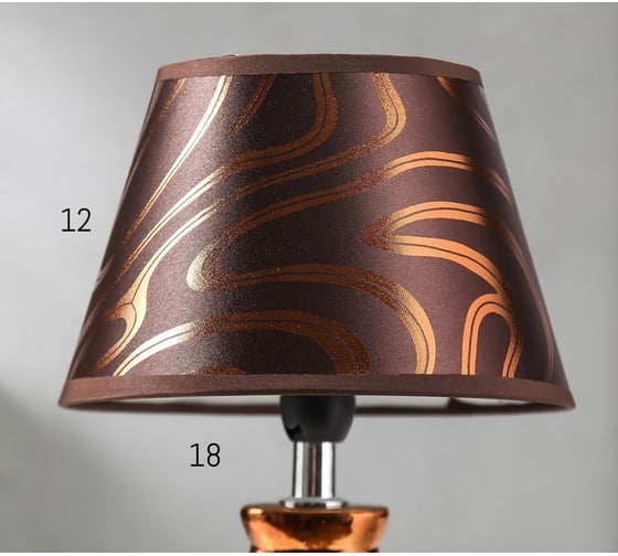 Настольная лампа RISALUX 16277/1BR+GD Е14 40Вт коричнево-золотой 17х17х26 см 5354715