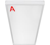 Светильник WOLTA PRO LED ОФИС с БАП 72 Вт IP40 8200лм 4000К Матовый ДВО01-72-341-4К