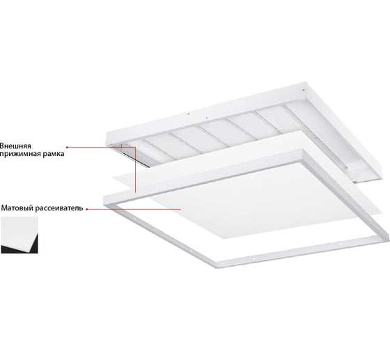 Светильник WOLTA PRO LED ЧИСТЫЙ ОФИС с БАП 54Вт IP54 6000лм 5000К Матовый ДВО03-54-041-5К