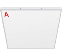 Светильник WOLTA PRO LED ЧИСТЫЙ ОФИС с БАП 54Вт IP54 6000лм 4000К Матовый ДВО03-54-041-4К