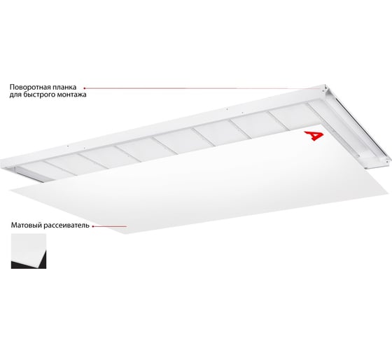 Светильник WOLTA PRO LED ОФИС 18 Вт IP40 2050лм 5000К Матовый ДВО01-18-241-5К