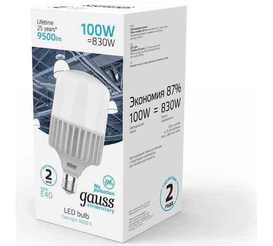 Лампа GAUSS Elementary T160 100W 9500lm 4000K E40 LED 1/8 63420