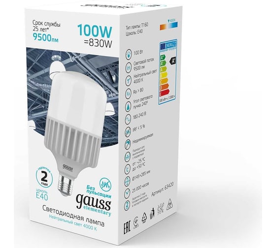 Лампа GAUSS Elementary T160 100W 9500lm 4000K E40 LED 1/8 63420