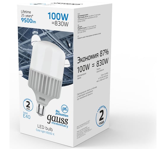 Лампа GAUSS Elementary T160 100W 9500lm 6500K E40 LED 1/8 63430