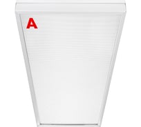 Светильник WOLTA PRO LED ОФИС 18 Вт IP40 2200лм 6000К Микропризма ДВО01-18-242-6К