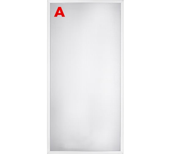 Светильник WOLTA PRO LED ОФИС 18 Вт IP40 2200лм 6000К Микропризма ДВО01-18-242-6К