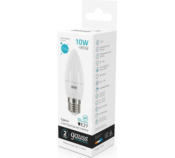 Лампа GAUSS Elementary Свеча 10W 750lm 4100K E27 LED 1/10/100 30220