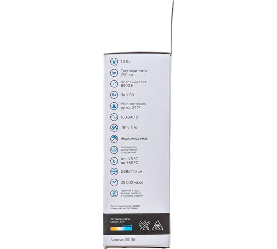 Лампа GAUSS Elementary Свеча 10W 750lm 6500K Е14 LED 1/10/100 33130