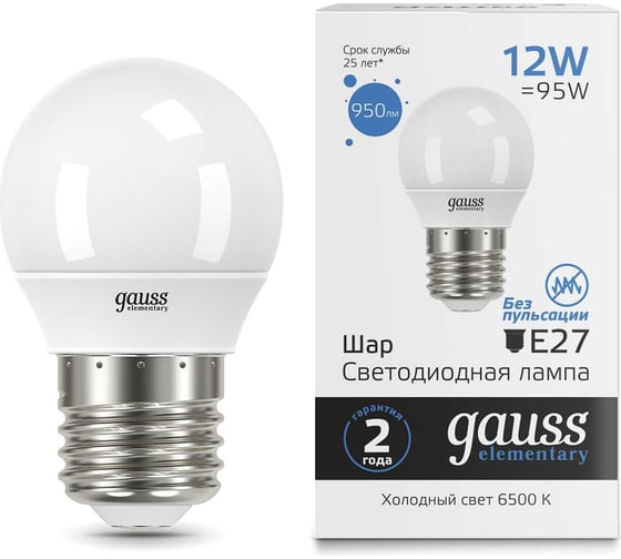 Лампа GAUSS Elementary Шар 12W 950lm 6500K Е27 LED 1/10/100 53232