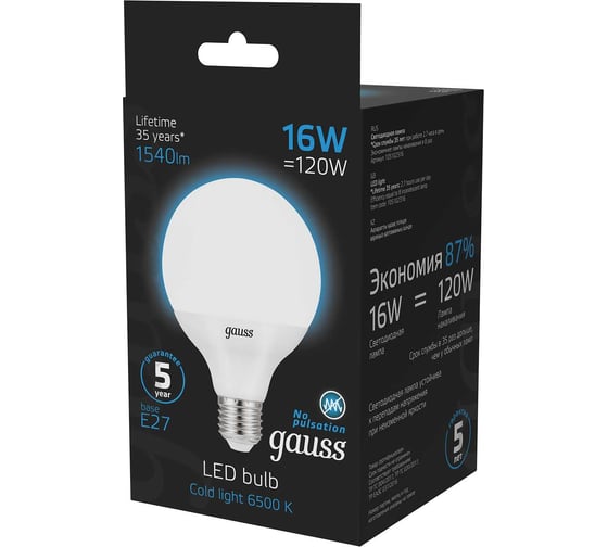 Лампа GAUSS G95 16W 1400lm 6500K E27 LED 1/20 105102316