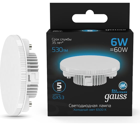 Лампа Gauss GX53 6W 530lm 6500K LED 108008306