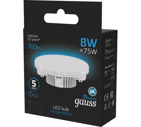 Лампа GAUSS GX53 8W 760lm 6500K LED 1/10/100 108008308